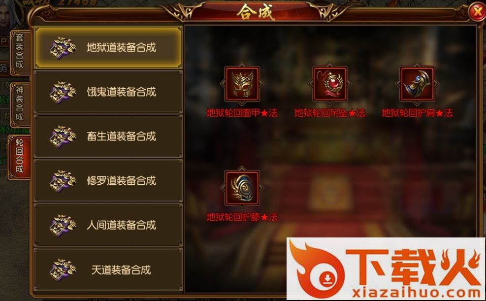 帝指沙城手游 v1.0 官方版截图2