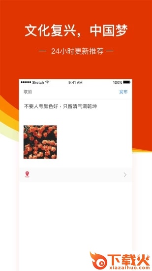 百家头条最新版截图2