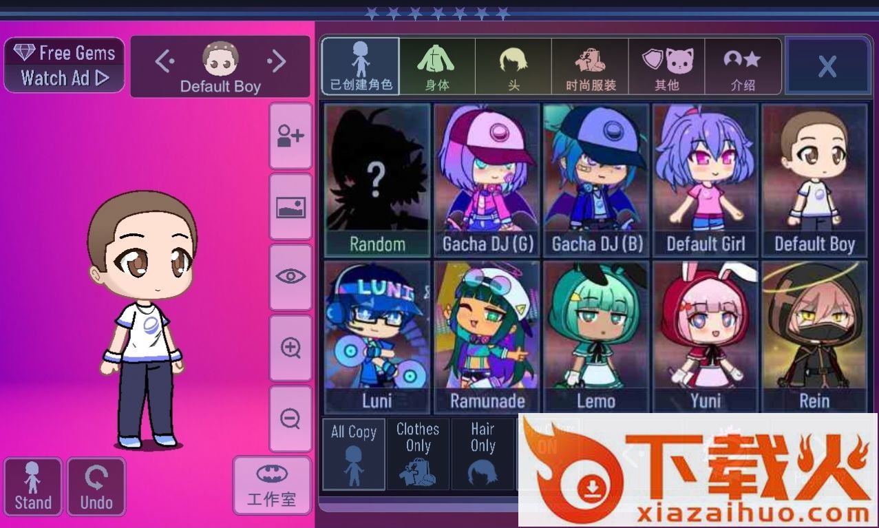 加查波巴(Gacha Boba)截图2