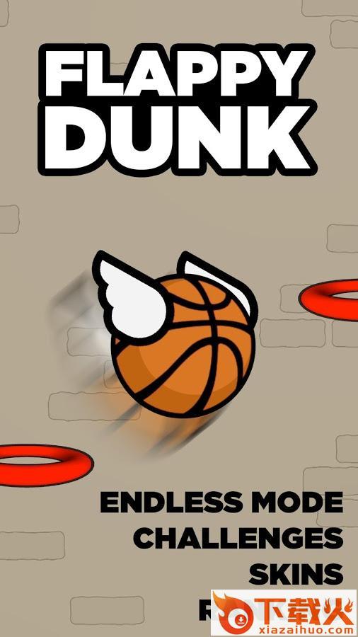Flappy Dunk(飞翔的扣篮游戏)截图1