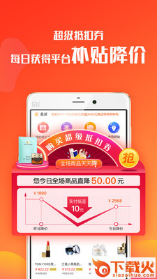 未特截图1