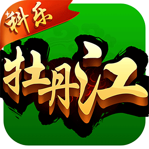 科乐牡丹江麻将下载 v1.0.1 最新版