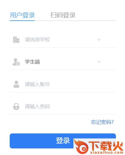 和学在线app最新版截图3