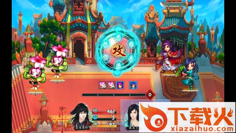 仙剑奇侠传五续传手机版截图2