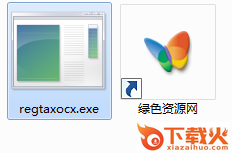 regtaxocx.exe