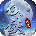 仙侠六道满v版 v1.0 安卓版 仙侠六道满v版 v1.0 安卓版