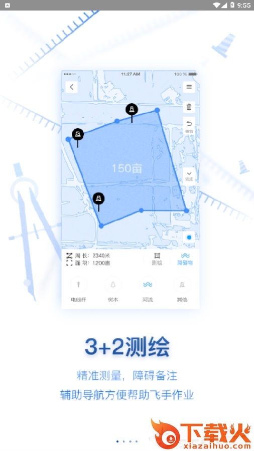 农活帮截图3