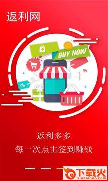 太太淘购截图1