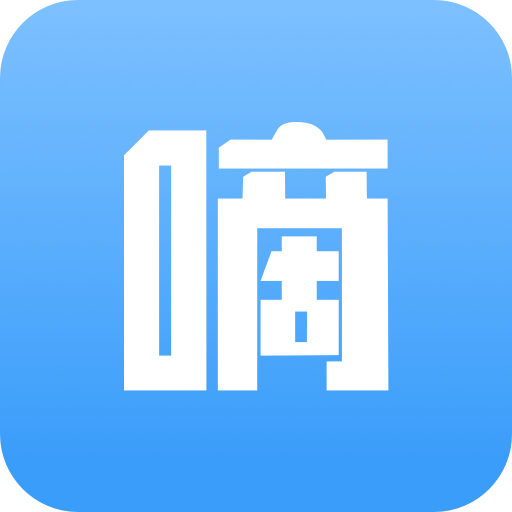 嘀嗒夜 v1.0.0 安卓版