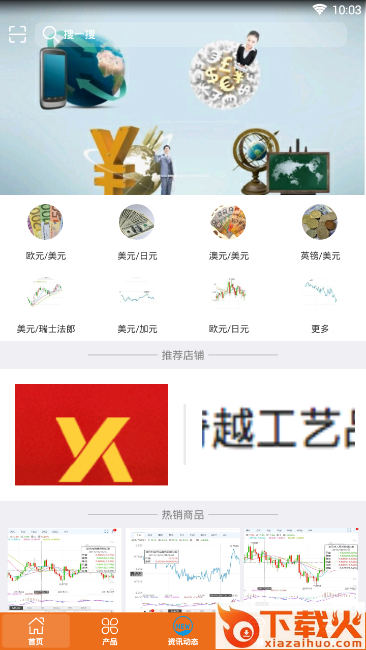 华克金截图1