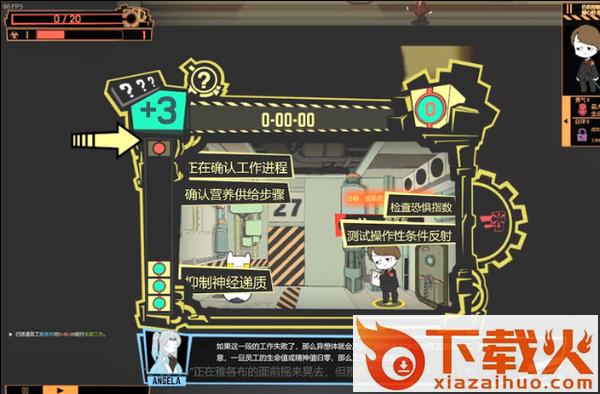 Demolition Inc. HD(怪物模拟器手机版)截图1
