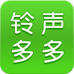 铃声多多电脑版官方下载-铃声多多pc版下载v1.6.0.3 最新免费版
