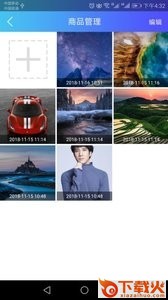智能导购镜(服装展示)截图2