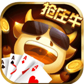 抢庄斗牛app官网版 v1.6.0 安卓版 抢庄斗牛app官网版 v1.6.0 安卓版