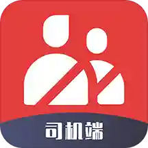 拼车到家司机端安卓版下载-拼车到家司机端appv1.0.2 手机版