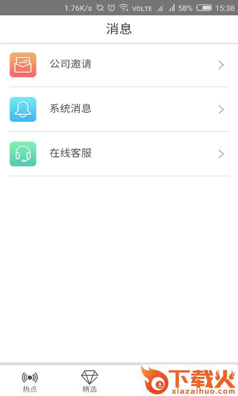古亭截图2