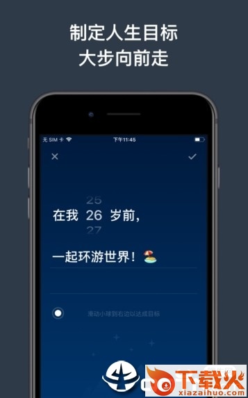 剩余电量截图2