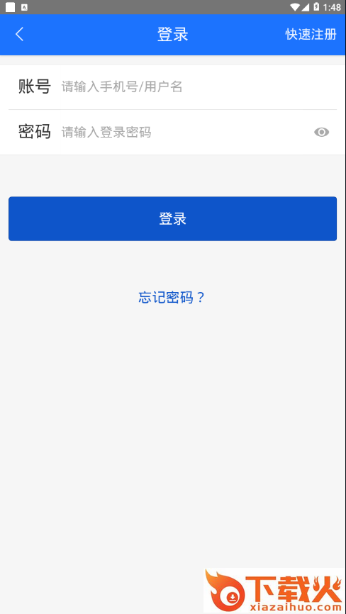 税刊阅读app截图2