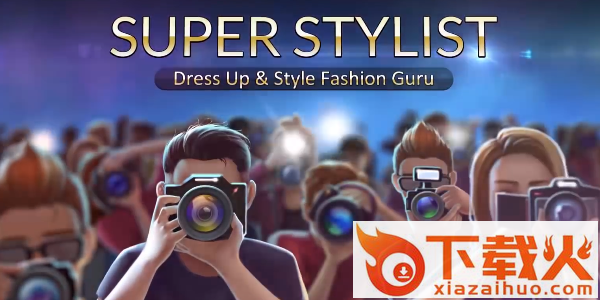 超级造型师截图2