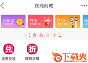 莱芜在线下载官方版截图3