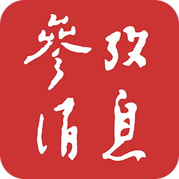 参考消息app下载-参考消息手机版v6.0.5 安卓版