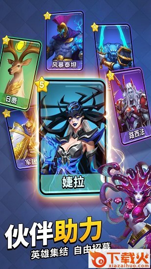 谜题大陆电脑版 v6.0.37 最新版 截图1