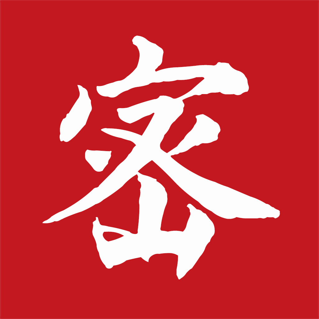 云上新密客户端下载-云上新密appv2.5.2 最新版