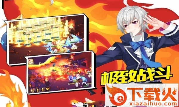 心之轨迹截图2