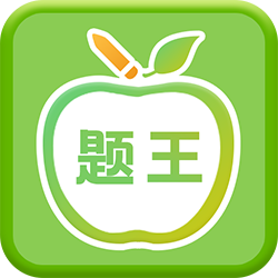 伪渣题王争霸官方下载app v7.6.5 最新版本 伪渣题王争霸官方下载app v7.6.5 最新版本