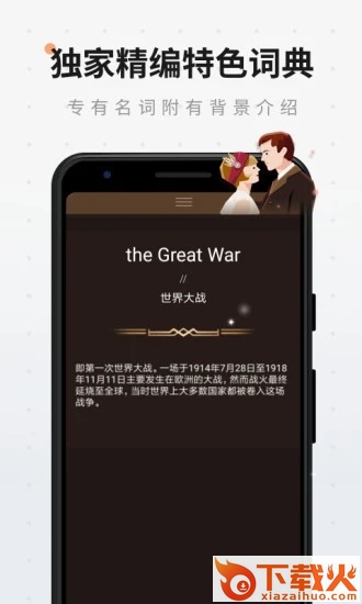 扇贝阅读截图1