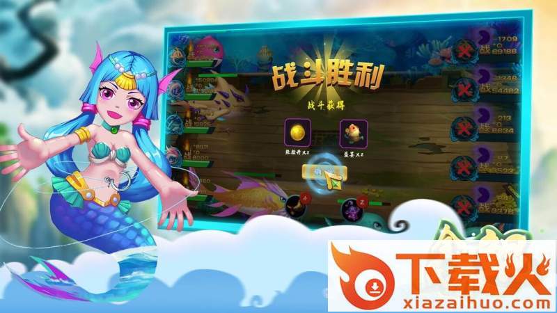 全民养鲲红包版截图2