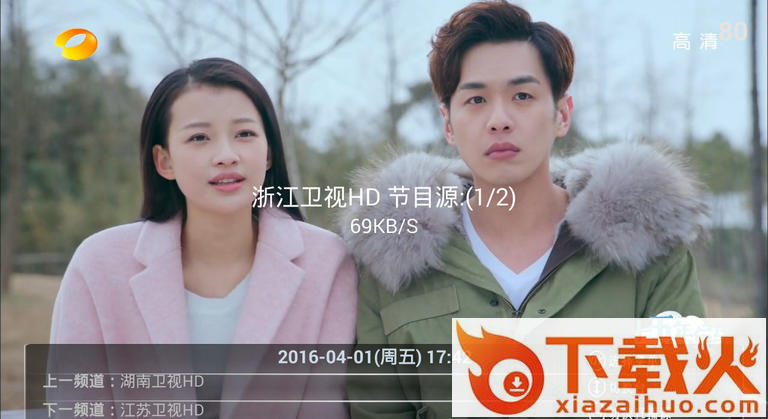 松鼠直播TV版截图2