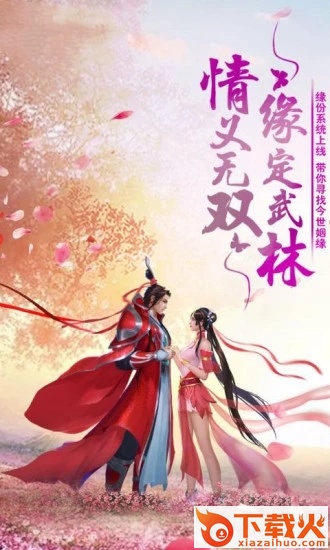 昆仑仙途截图1