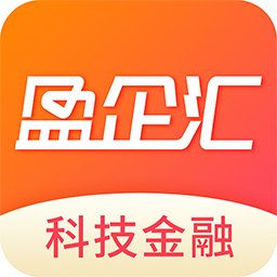 盈企汇安卓版下载-盈企汇appv2.9.0 最新版