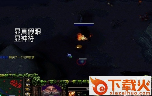 11对战平台dota全图挂 v5.5.1 免费版 截图1