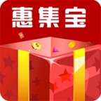 惠集宝APP下载-惠集宝v2.2.23 安卓版
