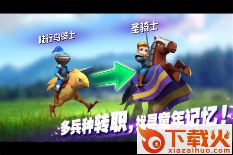 魔灵之歌截图1