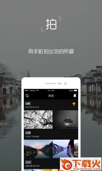 独昂duangapp下载截图1
