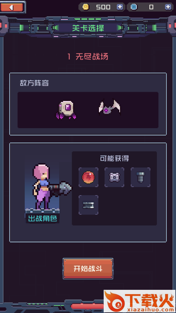 Wasteland Ninja(荒地忍者)截图2