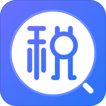 趣个税计算器app下载-趣个税计算器v1.3.0 安卓版