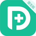 百度医生医生版 v2.8.1 安卓版