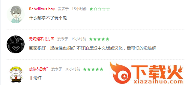 Prey Day(猎物日生存手游)截图3