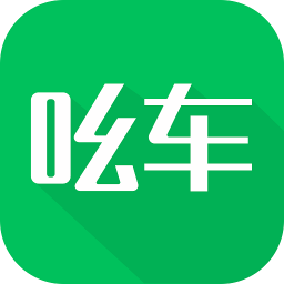 吆车出行app安卓版下载-吆车出行appv2.0.0 最新版
