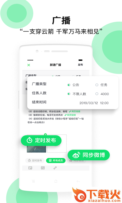 一刚app v0.3.8 安卓版截图2