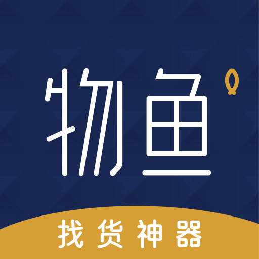 物鱼奢品圈下载安卓版-物鱼奢品圈appv1.0.0 最新版