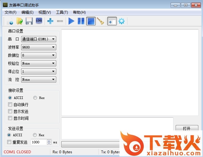 友善串口调试注册码