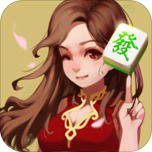 申城上海麻将下载-申城上海麻将v1.5.1 安卓版