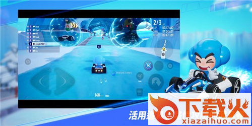 跑跑卡丁车2KartRider Rush+截图1