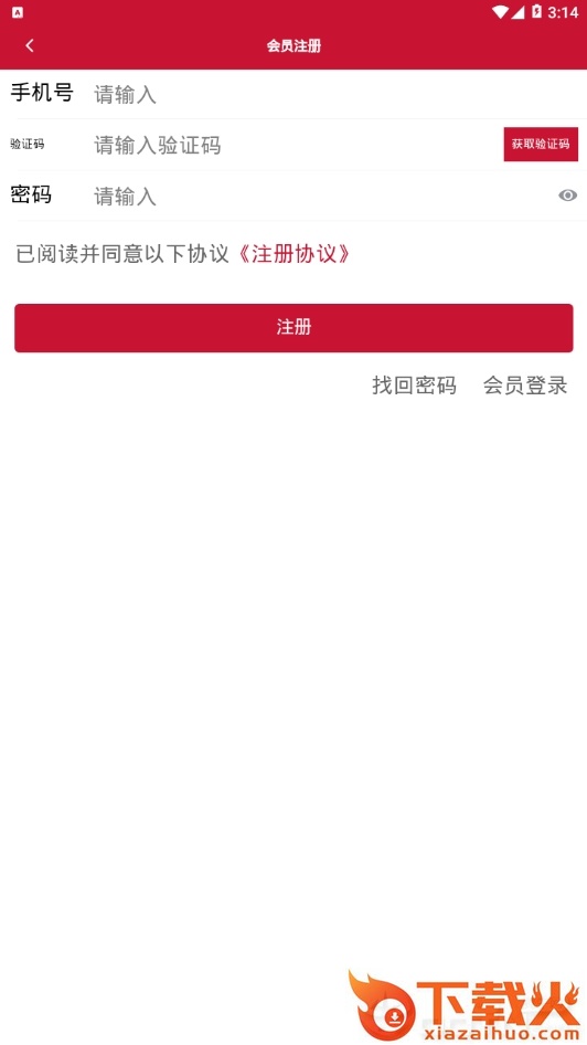 企牛牛截图1