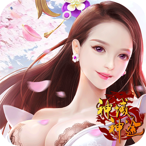 沧海传说 v4.0 安卓版